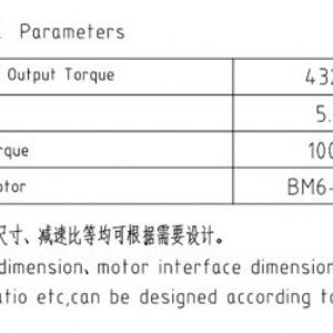 卷揚(yáng)減速機(jī)JQZ760A