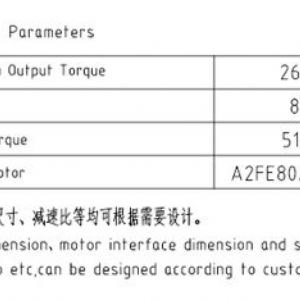 卷?yè)P(yáng)減速機(jī)JQL335C